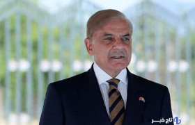 شریف: دولت و ملت پاکستان در جنگ اسرائیل از شما حمایت می‌کنند