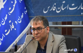 صنعت پخش، حلقه کلیدی زنجیره تأمین و محرک رشد اقتصادی فارس است