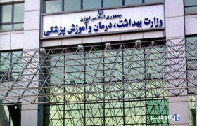 ضرورت همکاری بین‌بخشی در اجرای برنامه مهار مقاومت میکروبی