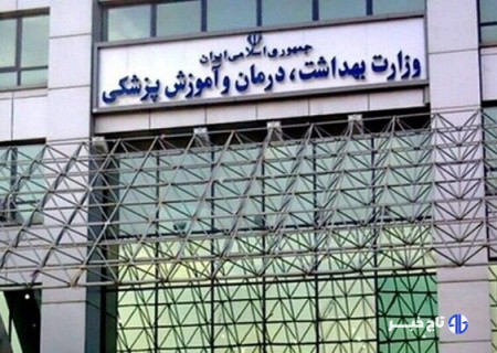 ضرورت همکاری بین‌بخشی در اجرای برنامه مهار مقاومت میکروبی