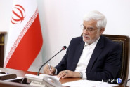 عارف در پیامی درگذشت چهره پیشکسوت حوزه رسانه را تسلیت گفت