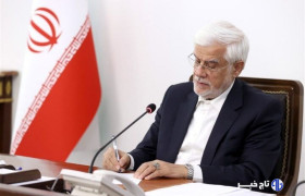 عارف در پیامی درگذشت چهره پیشکسوت حوزه رسانه را تسلیت گفت