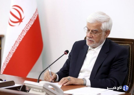 عارف در پیامی درگذشت چهره پیشکسوت حوزه رسانه را تسلیت گفت
