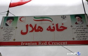 عضویت ۶۱ هزار داوطلب در سامانه هلال‌احمر استان زنجان