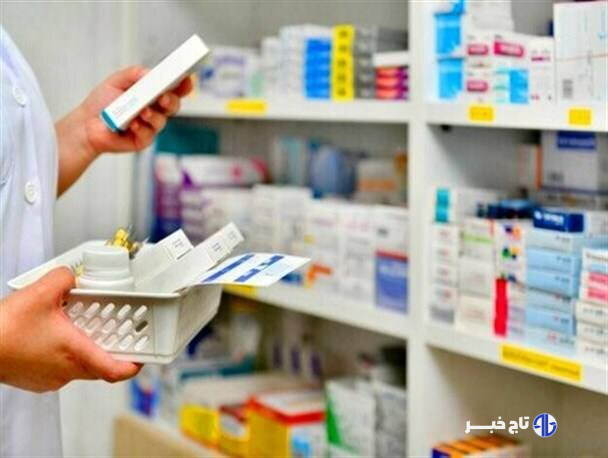 عواقب فروش اینترنتی دارو بدون نظارت سازمان غذا و دارو