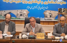 فرماندار میانه: همراهی مردم با دولت نیازمند شفافیت و پاسخگویی است