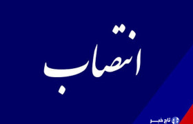 قائم‌مقام دبیرکل کانون عالی کارفرمایی ایران منصوب شد