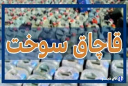 مجازات میلیاردی قاچاقچیان سوخت در شهرستان البرز
