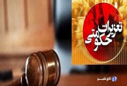 محکومیت ۸.۶ میلیارد ریالی برای متخلف قاچاق دارو در کرج