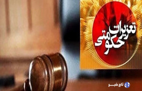 محکومیت ۸.۶ میلیارد ریالی برای متخلف قاچاق دارو در کرج