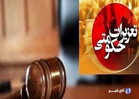 محکومیت ۸.۶ میلیارد ریالی برای متخلف قاچاق دارو در کرج