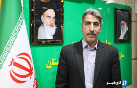 مدیرعامل جدید صندوق حمایت از بخش کشاورزی لرستان معرفی شد