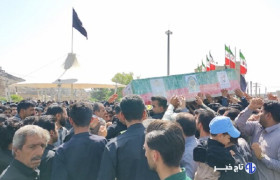 مراسم تشییع پیکر شهید رامین صادقی در زاهدان برگزار شد