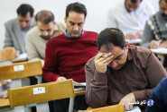 نتایج آزمون استخدامی آموزش و پرورش اعلام شد