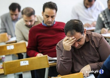 نتایج آزمون استخدامی آموزش و پرورش اعلام شد