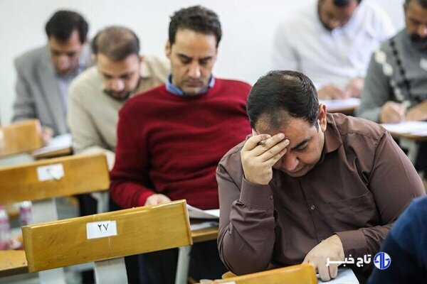 نتایج آزمون استخدامی آموزش و پرورش اعلام شد