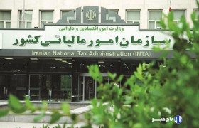 نخستین دوره آموزشی قضات بند (۲) قانون مالیات‌های مستقیم برگزار می‌شود