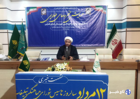 نقش محوری مردم در برنامه‌های شورای هماهنگی تبلیغات اسلامی