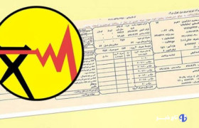 هشدار به مشترکان برق؛ پرمصرف‌ها نقره‌داغ می‌شوند