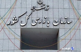 هشدار سازمان بازرسی نسبت به فروش بلیت هواپیما با نرخ‌های بالا