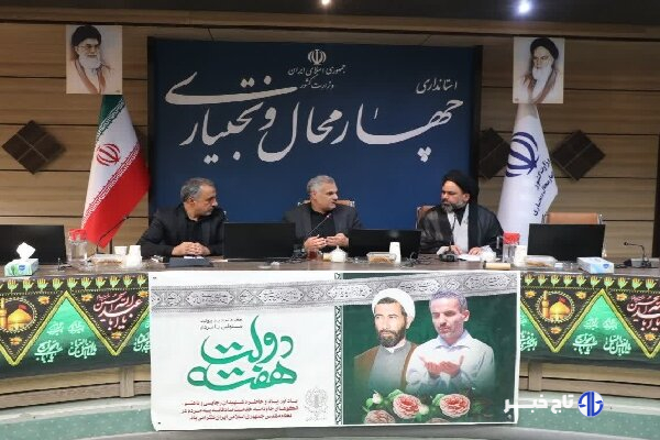 هفته دولت فرصت تبیین دستاوردها و امیدآفرینی است