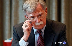 «ونس»: ممکن است «جان بولتون» محاکمه شود