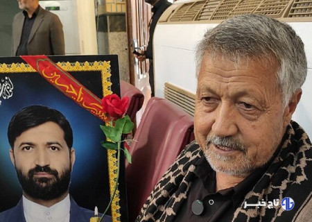 پدر شهید بسیجی زاهدان: حاضرم تمام فرزندانم را فدای اسلام و رهبری کنم