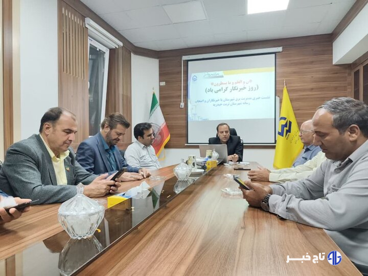 پیشتازی تربت‌حیدریه در توسعه نیروگاه‌های تجدیدپذیر در خراسان رضوی
