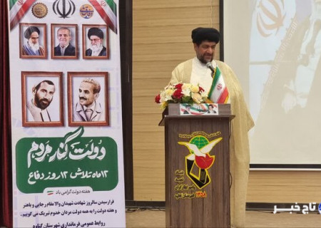کارمندان سرمایه انسانی ارزشمند کشور هستند