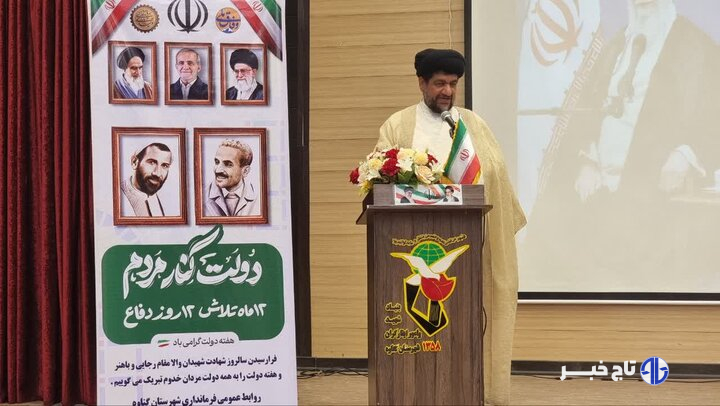 کارمندان سرمایه انسانی ارزشمند کشور هستند