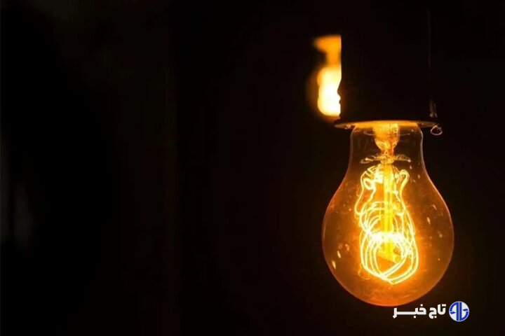 کاهش ۱۲۶ مگاواتی مصرف برق ادارات اصفهان در تعطیلات