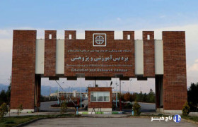 کسب رتبه هفتم دانشگاه علوم پزشکی سمنان در اهدای عضو