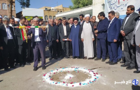 کلنگ‌زنی ۱۳ طرح آموزشی، پرورشی و ورزشی در قم