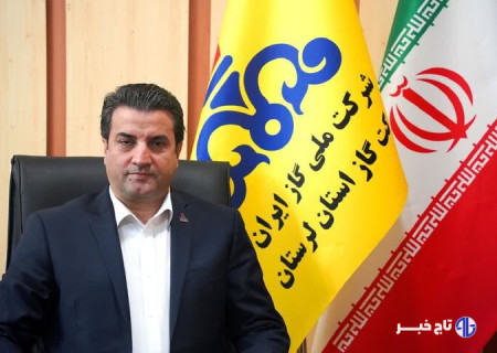 گازرسانی روستایی در لرستان در مرز کامل شدن؛ ۷۷ روستا باقیمانده است