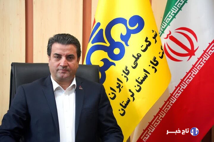 گازرسانی روستایی در لرستان در مرز کامل شدن؛ ۷۷ روستا باقیمانده است