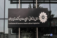 گزارش منتشره در فضای مجازی درباره آثار مکانیسم ماشه مورد تأیید نیست