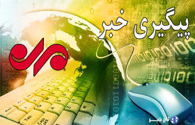 یک شهید و ۷ مجروح در انفجار مهمات باقی‌مانده از جنگ ۱۲ روزه + اسامی