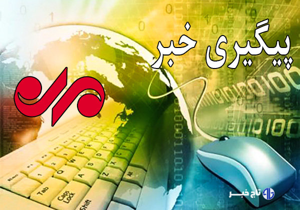 یک شهید و ۷ مجروح در انفجار مهمات باقی‌مانده از جنگ ۱۲ روزه + اسامی