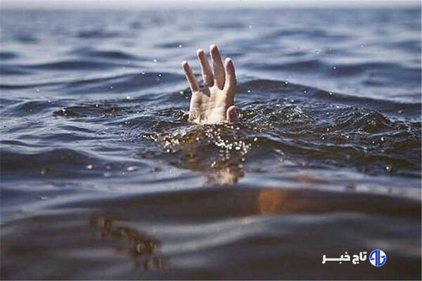 ۱۱ مورد غرق‌شدگی از ابتدای سال تاکنون در دزفول