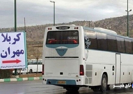 ۲۱ هزار زائر از استان البرز برای زیارت اربعین به مرز منتقل شدند