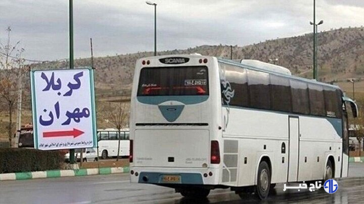۲۱ هزار زائر از استان البرز برای زیارت اربعین به مرز منتقل شدند
