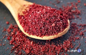 آذربایجان شرقی چهارمین تولیدکننده و نخستین در کیفیت سماق کشور