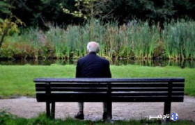 آلزایمر؛ زندگی در تنهایی!