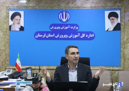 آماده‌سازی مدارس لرستان برای آغاز سال تحصیلی جدید