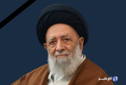 آیت الله «سید علی اکبر موسوی یزدی» درگذشت