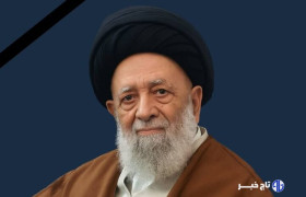 آیت الله «سید علی اکبر موسوی یزدی» درگذشت