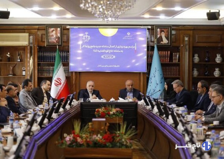 اتصال سامانه جدید جامع روابط کار به سامانه ابلاغ قوه قضائیه