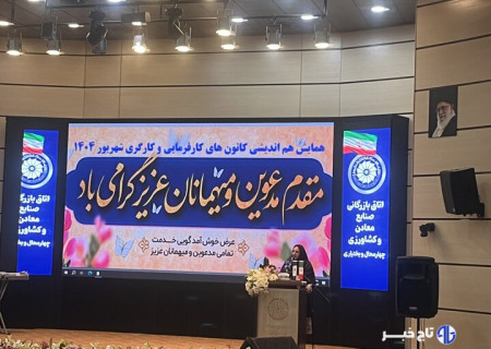 اصلاح قراردادهای موقت ضرورت امروز جامعه کارگری است