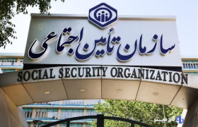 اطلاعیه تأمین اجتماعی در خصوص پرداخت معوقات افزایش حقوق بازنشستگان