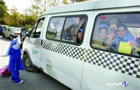 افزایش ۳۶ درصدی نرخ سرویس مدارس برای سال تحصیلی جدید